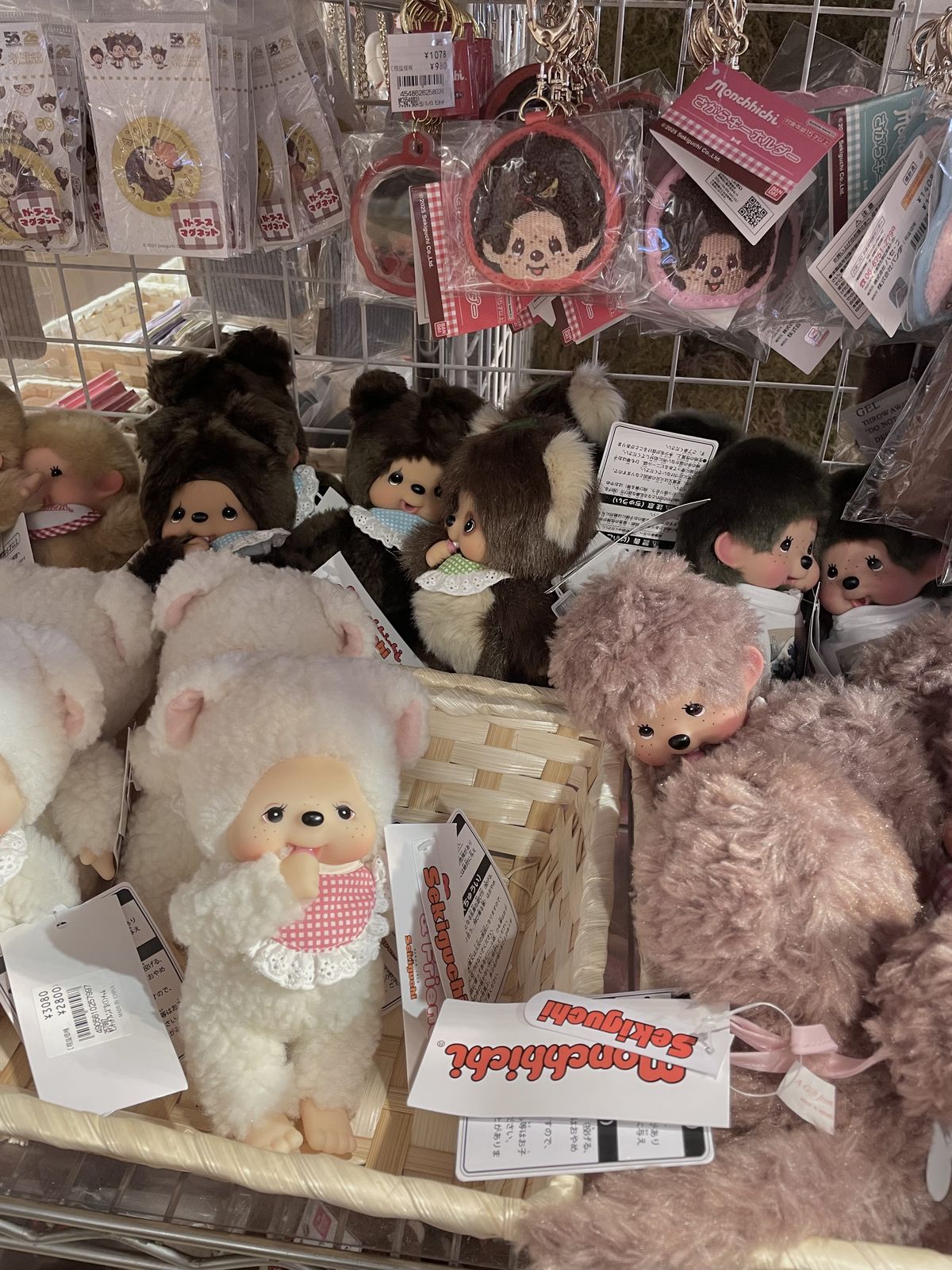 Monchhichi